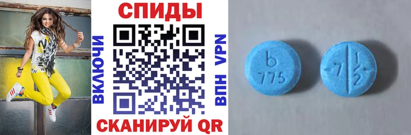 АМФЕТАМИН Розовый  Красноуфимск 