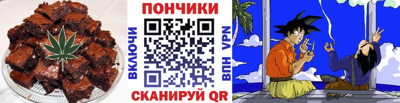 Canna-Cookies конопля  закладки  гидра   Красноуфимск 