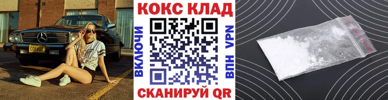 ссылка на мегу как войти  Красноуфимск  нарко площадка Telegram  Cocaine 98% 