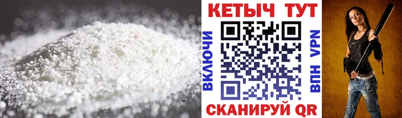 цены наркотик  маркетплейс клад  Кетамин ketamine  Красноуфимск 