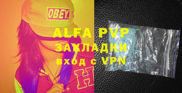 альфа пвп Алексеевка