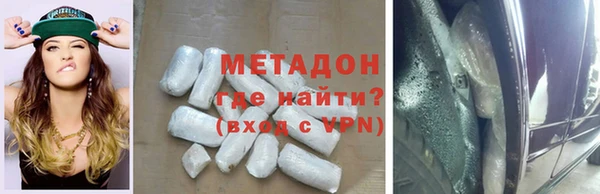 кокаин VHQ Покров