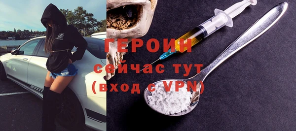 крисы Покачи