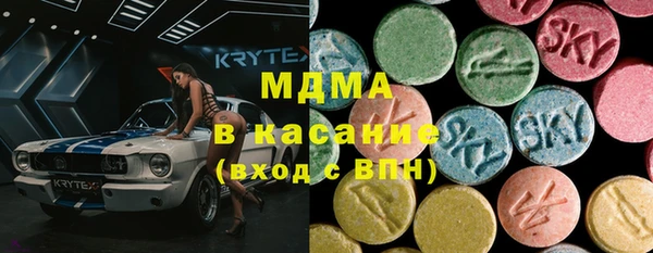 альфа пвп Алексеевка