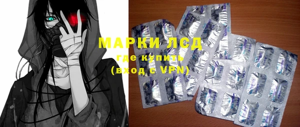 спиды Покровск