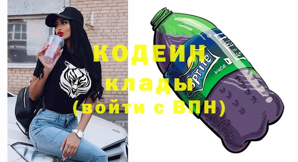 стафф Абинск