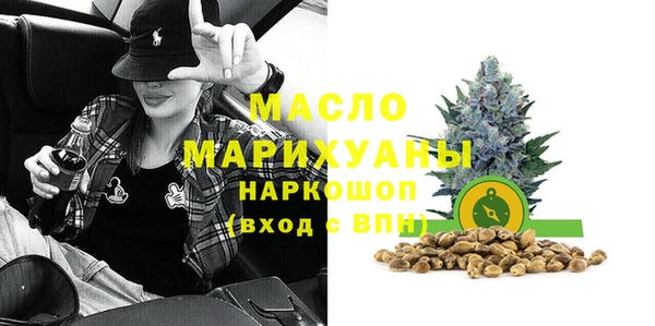 мяу мяу кристалл Абдулино