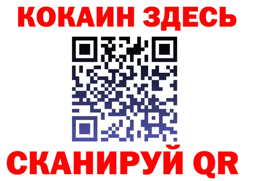 A PVP СК КРИС ССЫЛКА площадка гидра Красноуфимск