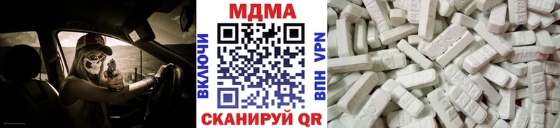 мега зеркало Красноуфимск МДМА кристаллы