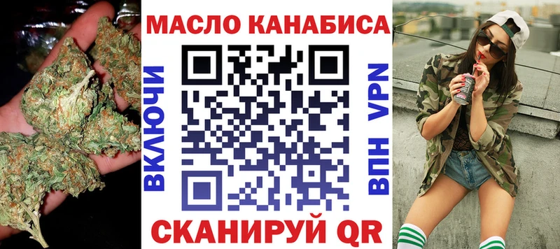 ссылка на мегу вход  Красноуфимск  Дистиллят ТГК концентрат  дарнет шоп 