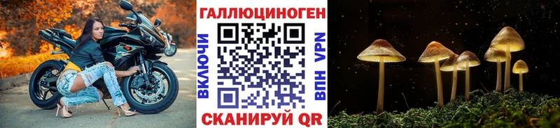Галлюциногенные грибы ЛСД  Красноуфимск 