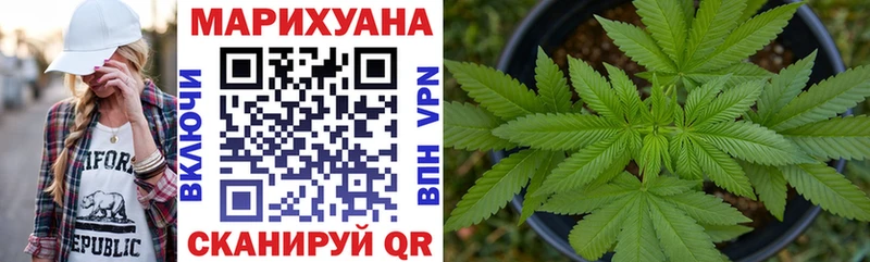 Марихуана THC 21% Красноуфимск